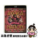 【中古】 AYAKA-NATION 2016 in 横浜アリーナ LIVE Blu-ray/Blu-ray Disc/KIXM-285 / キングレコード [B...