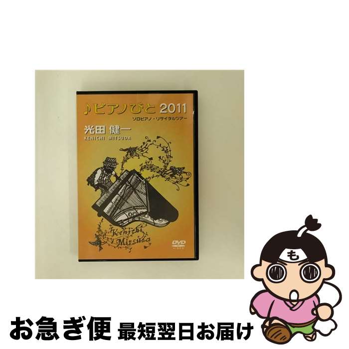 š ķ쥽ԥΡꥵĥ֢ԥΤӤȡ2011/DVD/GHBV-4011 / SPACE SHOWER MUSIC [DVD]ڥͥ...