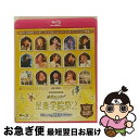 【中古】 ネオロマンス■フェスタ 金色のコルダ 星奏学院祭 2 BLU-RAY DX EDITION/Blu-ray Disc/KEXH-1007 / コーエー...