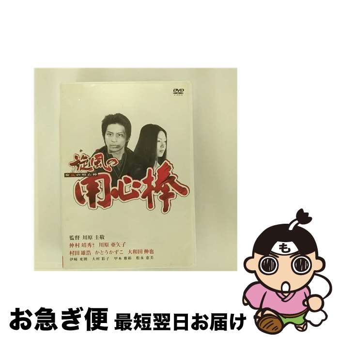 EANコード：4562142740016■こちらの商品もオススメです ● ボクサー/DVD/PIBF-1188 / パイオニアLDC [DVD] ■通常24時間以内に出荷可能です。■ネコポスで送料は1～3点で298円、4点で328円。5点以上で600円からとなります。※2,500円以上の購入で送料無料。※多数ご購入頂いた場合は、宅配便での発送になる場合があります。■ただいま、オリジナルカレンダーをプレゼントしております。■送料無料の「もったいない本舗本店」もご利用ください。メール便送料無料です。■まとめ買いの方は「もったいない本舗　おまとめ店」がお買い得です。■「非常に良い」コンディションの商品につきましては、新品ケースに交換済みです。■中古品ではございますが、良好なコンディションです。決済はクレジットカード等、各種決済方法がご利用可能です。■万が一品質に不備が有った場合は、返金対応。■クリーニング済み。■商品状態の表記につきまして・非常に良い：　　非常に良い状態です。再生には問題がありません。・良い：　　使用されてはいますが、再生に問題はありません。・可：　　再生には問題ありませんが、ケース、ジャケット、　　歌詞カードなどに痛みがあります。