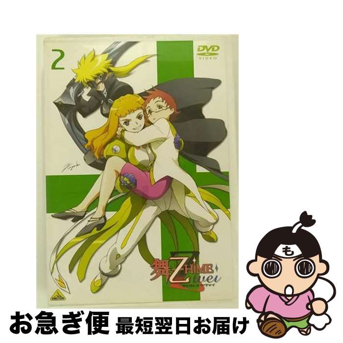 【中古】 舞ー乙HiME　Zwei　スペシャルパッケージ　2/DVD/BCBAー2771 / バンダイビジュアル [DVD]【ネコポス発送】