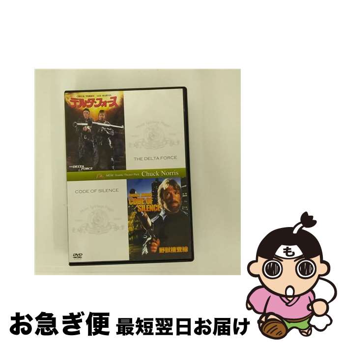 【中古】 デルタ・フォース＋野獣捜査線/DVD/MGBLG-51567 / Happinet [DVD]【ネコポス発送】