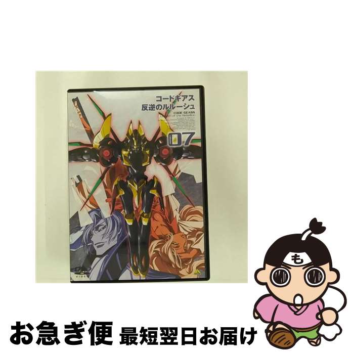 【中古】 コードギアス　反逆のルルーシュ　volume　07/DVD/BCBAー2795 / バンダイビジュアル [DVD]【ネコポス発送】