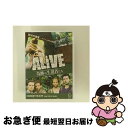 【中古】 ALIVE<奇跡の生還者達>エピソード(3) 密林の迷宮〜アマゾンからの脱出〜/DVD/ESDV-0103 / (株)イーネット・フロンティア [DV...