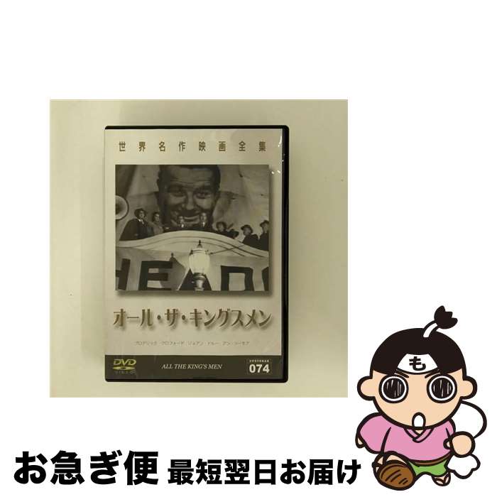 š ̾ǲ74롦󥰥/DVD/DMIP-6450 / GPߥ塼ॽե [DVD]ڥͥݥȯ