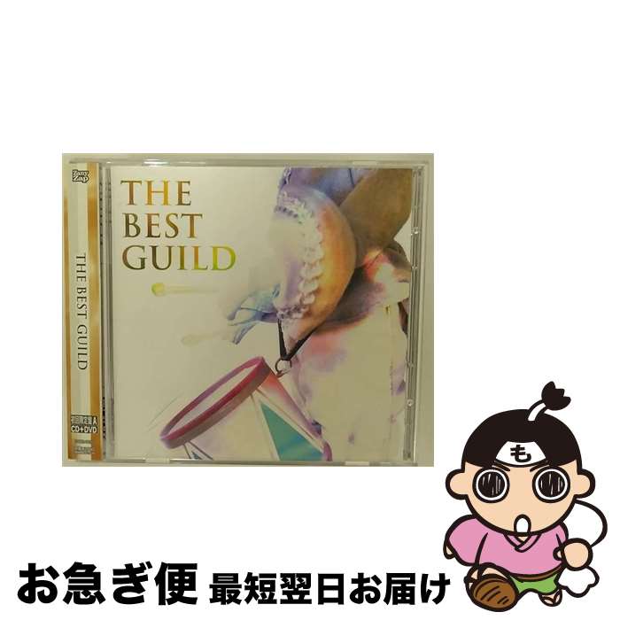 【中古】 THE BEST GUILD（初回限定盤A）/CD/EAZZ-0090 / ギルド / Zany Zap CD 【ネコポス発送】