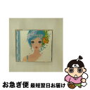 【中古】 カナリー・テレビ・プラス・コマーシャル/CD/RBCP-2315 / オムニバス, ピエール=ジャン・ジドン・フィーチャリング・ソフィー, ピエール=...
