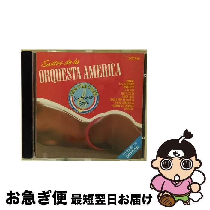 【中古】 Cha Cha Cha’s Que Hicieron Epoca OrquestaAmerica / Orquesta America / Orfeon Records [CD]【ネコポス発送】