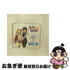 【中古】 君が主で執事が俺で CHARACTER SONG VOL．3 夢＆南斗星 / 夢チーム(夢&南斗星), 久遠寺夢(水森志寿香), 南斗星(浅川悠) / ホビボックス [CD]【ネコポス発送】