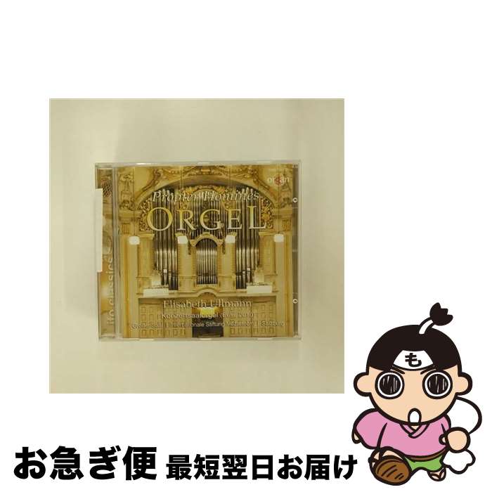 š Various Organ Recital Ullman / Ullman / Organ [CD]ڥͥݥȯ
