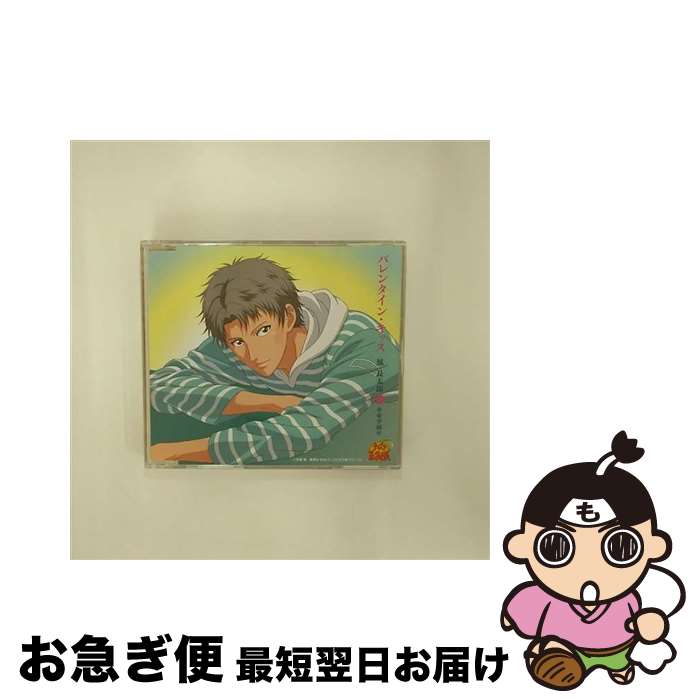 【中古】 バレンタイン・キッス/CDシングル（12cm）/NECM-10152 / 鳳長太郎 with 氷帝学園中 / FEEL MEE [CD]【ネコポス発送】