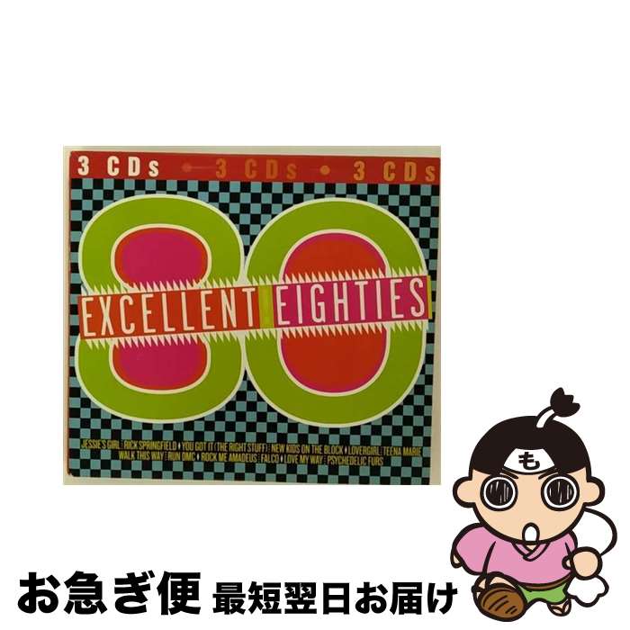 EANコード：0828768256022■通常24時間以内に出荷可能です。■ネコポスで送料は1～3点で298円、4点で328円。5点以上で600円からとなります。※2,500円以上の購入で送料無料。※多数ご購入頂いた場合は、宅配便での発送になる場合があります。■ただいま、オリジナルカレンダーをプレゼントしております。■送料無料の「もったいない本舗本店」もご利用ください。メール便送料無料です。■まとめ買いの方は「もったいない本舗　おまとめ店」がお買い得です。■「非常に良い」コンディションの商品につきましては、新品ケースに交換済みです。■中古品ではございますが、良好なコンディションです。決済はクレジットカード等、各種決済方法がご利用可能です。■万が一品質に不備が有った場合は、返金対応。■クリーニング済み。■商品状態の表記につきまして・非常に良い：　　非常に良い状態です。再生には問題がありません。・良い：　　使用されてはいますが、再生に問題はありません。・可：　　再生には問題ありませんが、ケース、ジャケット、　　歌詞カードなどに痛みがあります。