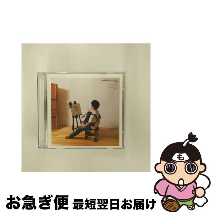 š ̤/CD󥰥12cm/UPCH-9056 / ޤ褷 / ˥СJ [CD]ڥͥݥȯ