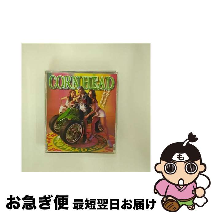 š ΤꡢޤΤ/CD󥰥12cm/UPCH-5248 / CORN HEAD, DS455, BIG RON,...