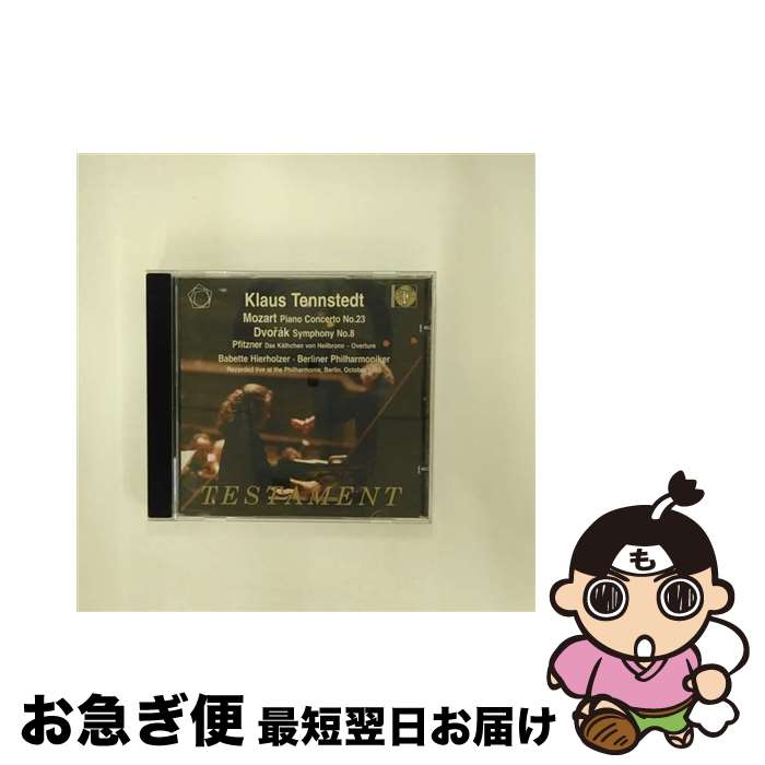 【中古】 Dvorak ドボルザーク / Sym, 8, : Tennstedt / Bpo +mozart: Piano Concerto, 23, Hierholzer P , Pfitzner 輸入盤 / Berliner Philharmoniker, Babette Hierholzer / Testament UK [CD]【ネコポス発送】