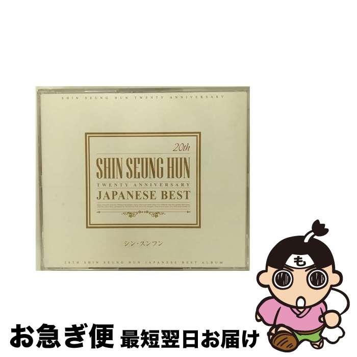 EANコード：8809049757249■通常24時間以内に出荷可能です。■ネコポスで送料は1～3点で298円、4点で328円。5点以上で600円からとなります。※2,500円以上の購入で送料無料。※多数ご購入頂いた場合は、宅配便での発送になる場合があります。■ただいま、オリジナルカレンダーをプレゼントしております。■送料無料の「もったいない本舗本店」もご利用ください。メール便送料無料です。■まとめ買いの方は「もったいない本舗　おまとめ店」がお買い得です。■「非常に良い」コンディションの商品につきましては、新品ケースに交換済みです。■中古品ではございますが、良好なコンディションです。決済はクレジットカード等、各種決済方法がご利用可能です。■万が一品質に不備が有った場合は、返金対応。■クリーニング済み。■商品状態の表記につきまして・非常に良い：　　非常に良い状態です。再生には問題がありません。・良い：　　使用されてはいますが、再生に問題はありません。・可：　　再生には問題ありませんが、ケース、ジャケット、　　歌詞カードなどに痛みがあります。