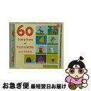 【中古】 Vol. 1−60 Comptines Et Formulettes Enfants / Various Artists, Enfants / EMI...