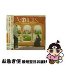 【中古】 天使の歌声〜アヴィニョンからの聖歌/CD/UCCS-1139 / ノートル・ダム・ド・ラノンシアション大聖堂付属女子修道院聖歌隊 / ユニバーサル ミ...