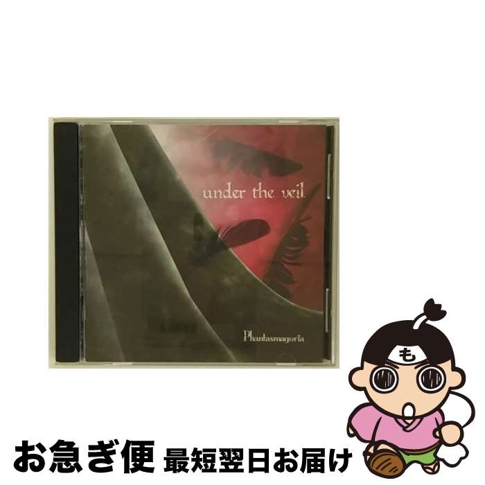 š undertheveil/CD󥰥12cm/UCCD-114 / Phantasmagoria / UNDER CODE PRODUCTION [CD]ڥͥݥȯ