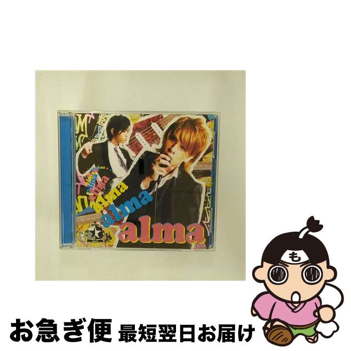 【中古】 鼓動/CDシングル（12cm）/YRCN-90050 / alma / よしもとミュージック [CD]【ネコポス発送】