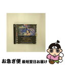 【中古】 Berlioz ベルリオーズ / Symphonie Fantastique, Harold En Italie, Romeo Et Julietto...