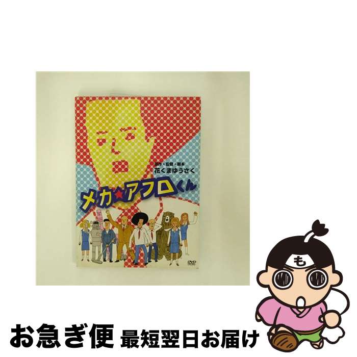 š ᥫե/DVD/BIBE-7928 / Happinet(SB)(D) [DVD]ڥͥݥȯ
