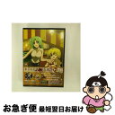 【中古】 ひぐらしのなく頃に解 捜査録 -結- file.03〈初回限定版〉/DVD/FCBP-0073 / Frontier Works Inc.(PLC)(...
