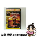 【中古】 キング・オブ・デストロイヤー/コナンPART2 <特別編>/DVD/MGBY-22440 / 20世紀フォックス・ホーム・エンターテイメント・ジャパン...
