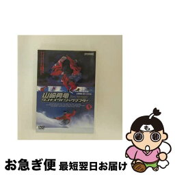 【中古】 山崎勇亀ワンメイクトリックマスター 山崎勇亀 / ビデオメーカー [DVD]【ネコポス発送】