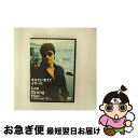 【中古】 あなたに会えてよかった イ・ビョンホン in TOKYO DOME/DVD/HEBU-200616 / (株)博報堂DYメディアパートナーズ [DVD...