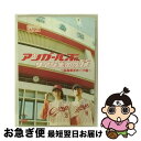 【中古】 アンガールズのサインでBINGO～広島東洋カープ編～/DVD/VIBZ-5002 / ビクターエンタテインメント [DVD]【ネコポス発送】