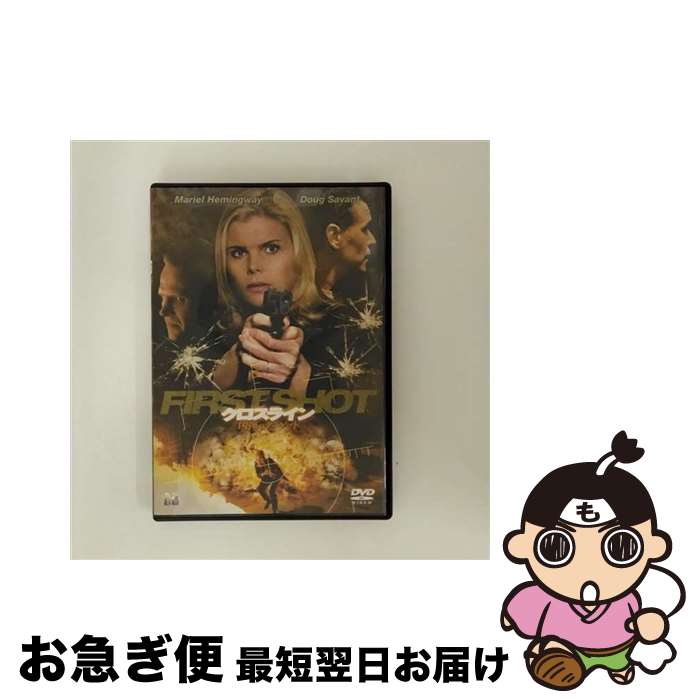 EANコード：4547462003621■通常24時間以内に出荷可能です。■ネコポスで送料は1～3点で298円、4点で328円。5点以上で600円からとなります。※2,500円以上の購入で送料無料。※多数ご購入頂いた場合は、宅配便での発送になる場合があります。■ただいま、オリジナルカレンダーをプレゼントしております。■送料無料の「もったいない本舗本店」もご利用ください。メール便送料無料です。■まとめ買いの方は「もったいない本舗　おまとめ店」がお買い得です。■「非常に良い」コンディションの商品につきましては、新品ケースに交換済みです。■中古品ではございますが、良好なコンディションです。決済はクレジットカード等、各種決済方法がご利用可能です。■万が一品質に不備が有った場合は、返金対応。■クリーニング済み。■商品状態の表記につきまして・非常に良い：　　非常に良い状態です。再生には問題がありません。・良い：　　使用されてはいますが、再生に問題はありません。・可：　　再生には問題ありませんが、ケース、ジャケット、　　歌詞カードなどに痛みがあります。タイトル：クロスライン 凶弾のターゲットメーカー型番：TSDD-33930