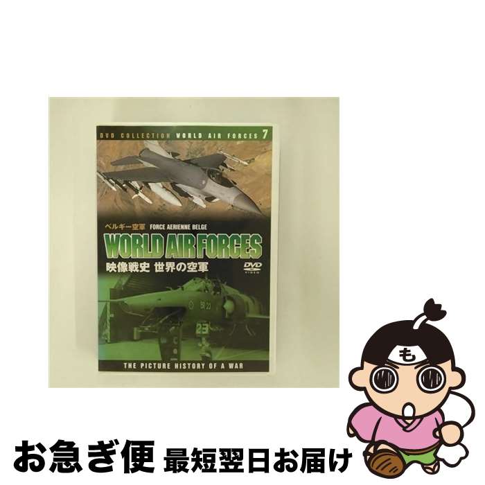 EANコード：4906585790939■通常24時間以内に出荷可能です。■ネコポスで送料は1～3点で298円、4点で328円。5点以上で600円からとなります。※2,500円以上の購入で送料無料。※多数ご購入頂いた場合は、宅配便での発送になる場合があります。■ただいま、オリジナルカレンダーをプレゼントしております。■送料無料の「もったいない本舗本店」もご利用ください。メール便送料無料です。■まとめ買いの方は「もったいない本舗　おまとめ店」がお買い得です。■「非常に良い」コンディションの商品につきましては、新品ケースに交換済みです。■中古品ではございますが、良好なコンディションです。決済はクレジットカード等、各種決済方法がご利用可能です。■万が一品質に不備が有った場合は、返金対応。■クリーニング済み。■商品状態の表記につきまして・非常に良い：　　非常に良い状態です。再生には問題がありません。・良い：　　使用されてはいますが、再生に問題はありません。・可：　　再生には問題ありませんが、ケース、ジャケット、　　歌詞カードなどに痛みがあります。発売日：2007年02月17日アーティスト：(ドキュメンタリー)発売元：ラッツパック・レコード(株)販売元：ラッツパック・レコード(株)限定版：通常盤枚数：1曲数：-収録時間：-型番：WAF-707発売年月日：2007年02月17日