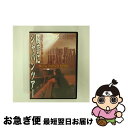 【中古】 みうらじゅんの勝手にJAPAN TOUR2003 -TOUR FINAL Special Version-/DVD/PCBE-10842 / ポニーキ...