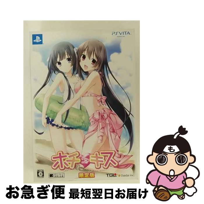 【中古】 ホチキス（初回限定版）/Vita/TGCS00002/C 15才以上対象 / TGL【ネコポス発送】