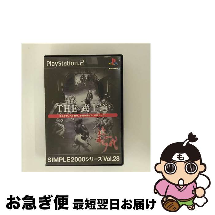 【中古】 THE 武士道 －辻斬り一代－ SIMPLE 2000シリーズVOL．28 PS2 / D3PUBLISHER【ネコポス発送】