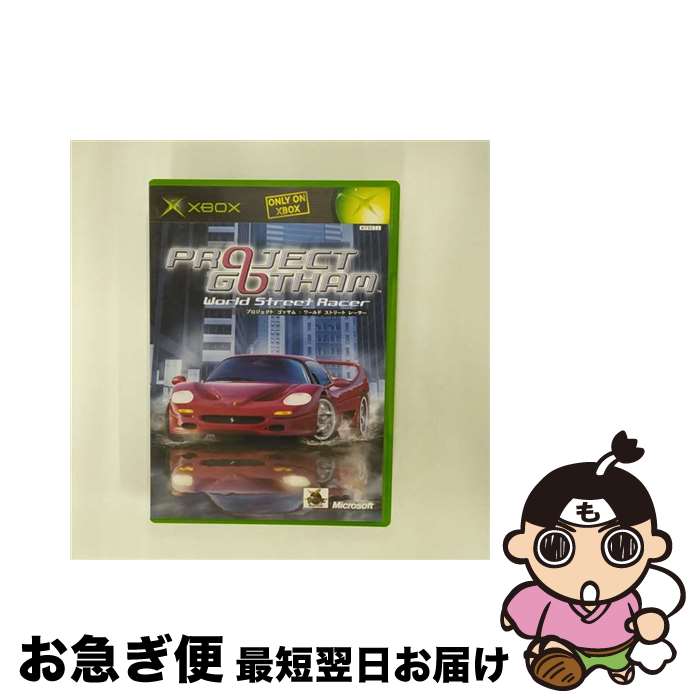 【中古】 PROJECT GOTHAM:World Street Racer Xbox / マイクロソフト【ネコポス発送】