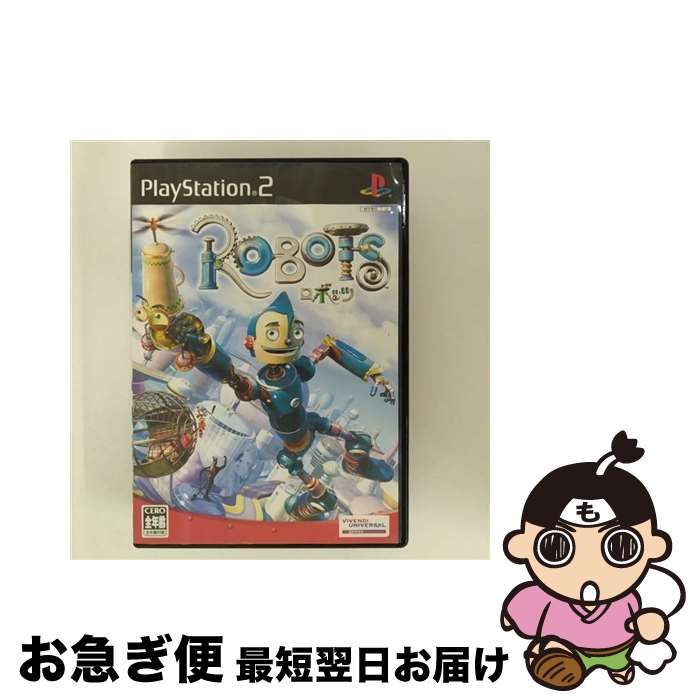 【中古】 ロボッツ/PS2/SLPM-66059/A 全年齢対象 / ビベンディ・ユニバーサル・ゲームズ・ジャパン【ネコポス発送】