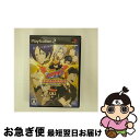 【中古】 家庭教師ヒットマン REBORN!ドリームハイパーバトル!死ぬ気の炎と黒き記憶 / マーベラスインタラクティブ【ネコポス発送】