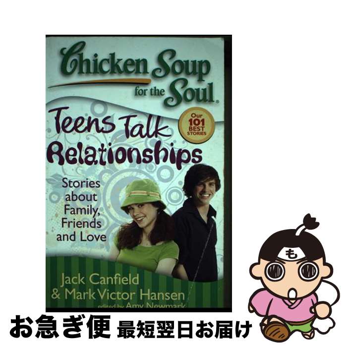 š Teens Talk Relationships: Stories about Family, Friends, and Love/CHICKEN S...