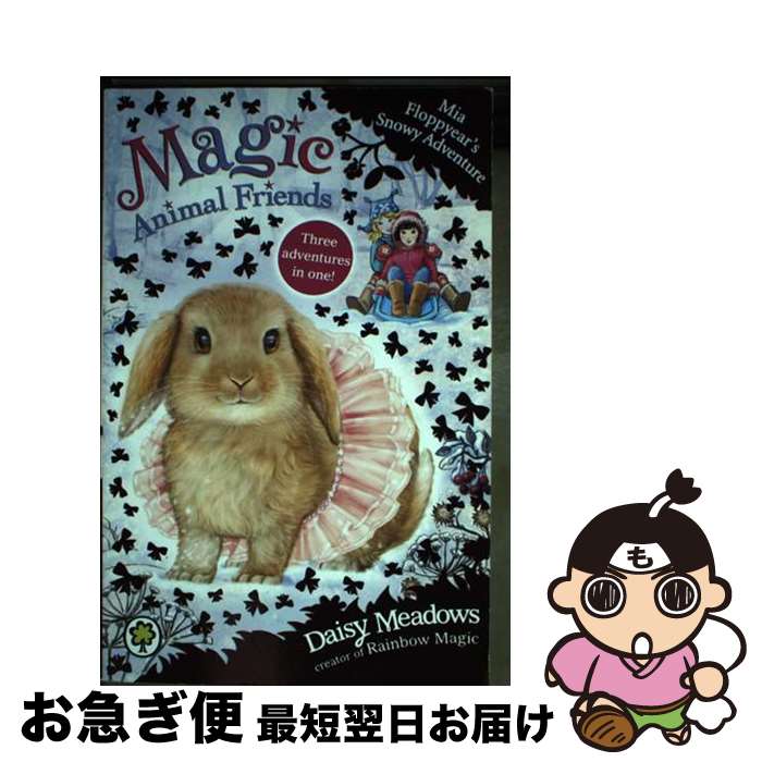 š Magic Animal Friends: Mia Floppyear's Snowy Adventure: Special 3 / Daisy Me...