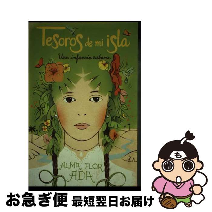【中古】 Tesoros de Mi Isla: Una Infancia Cubana/LOQUELEO/Alma Flor Ada / Alma Flor ...