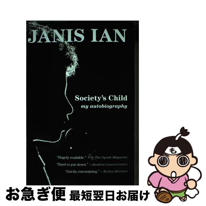 š Society's Child: My Autobiography / Janis Ian / TarcherPerigee [ڡѡХå]ڥͥ...