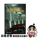 【中古】 Cafes and Restaurants (Photo Tools)/Laura Andreini / Laura Andreini / Te Neues Pub Group ペーパーバック 【ネコポス発送】