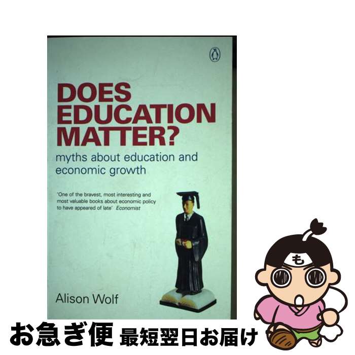 š Does Education Matter?: Myths about Education and Economic Growth / Alison ...