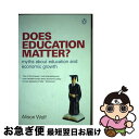 【中古】 Does Education Matter?: Myths about Education and Economic Growth / Alison ...