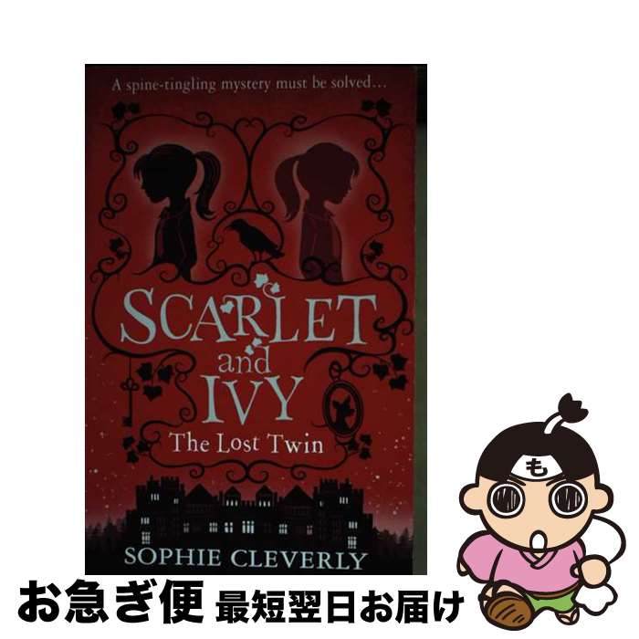  SCARLET & IVY #1:THE LOST TWIN(B) / Sophie Cleverly / HarperCollins 