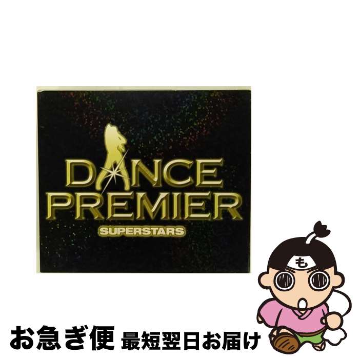 【中古】 ダンス・プレミア -スーパースターズ/CD/WPCR-11320 / オムニバス, アラニス・モリセット, ミッシー“ミスディミーナー”エリオット, ...