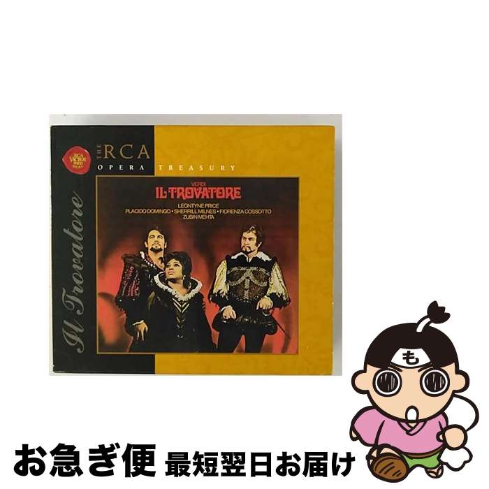 【中古】 Verdi ベルディ / トロヴァトーレ 全曲 ドミンゴ、プライス、ミルンズ、メータ＆ニュー・フィ..