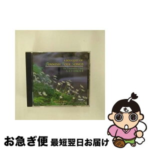 【中古】 北欧の歌～フィンランド民謡の花束/CD/WPCS-21149 / カンドミノ合唱団 / ワーナーミュージック・ジャパン [CD]【ネコポス発送】